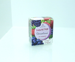 Печаєвські Лісова ягода таблетки №20