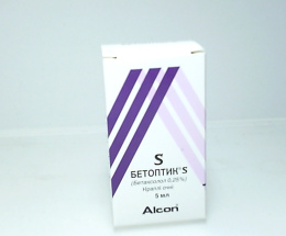 Бетоптик S очні краплі 0,25% 5,0