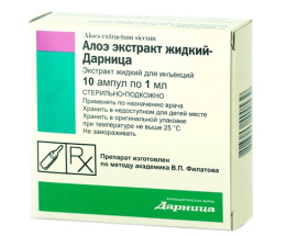 Алоє екстр. рідк.-Дарниця розчин для інєкцій 1,0 №10