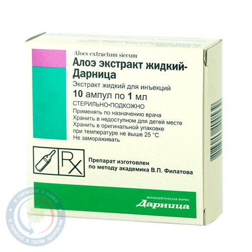 Алоє екстр. рідк.-Дарниця Дарниця
