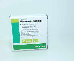 Папаверин-Дарниця розчин для інєкцій 2%-2,0 №10