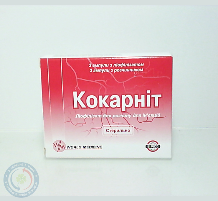Кокарніт пор. ліофіл. для інєкцій. в ампули №3
