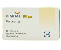 Вімпат таблетки вкриті оболонкою 100мг №14
