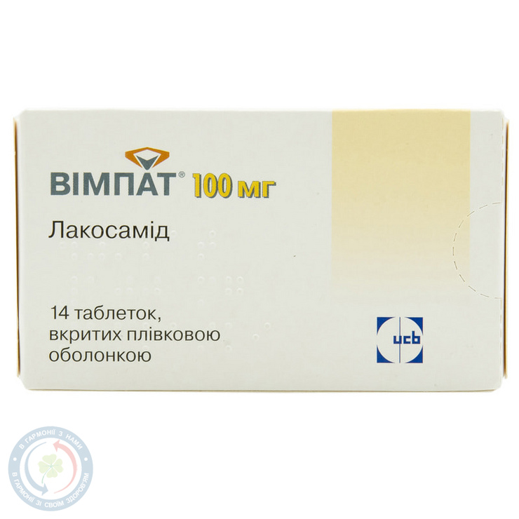 Вімпат таблетки вкриті оболонкою 100мг №14