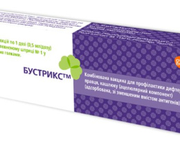 Бустрикс вакцина сусп.для інєкцій. 1 доза (0,5мл на дозу)