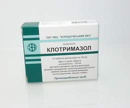 Клотримазол таблеткиваг. 100мг №10