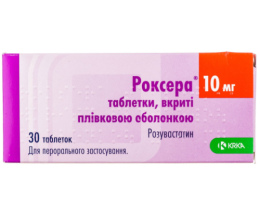 Роксера таблетки вкриті оболонкою 10мг №30