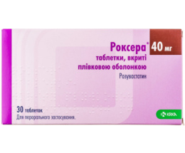 Роксера таблетки вкриті оболонкою 40мг №30