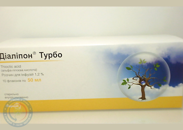 Діаліпон Турбо Фармак