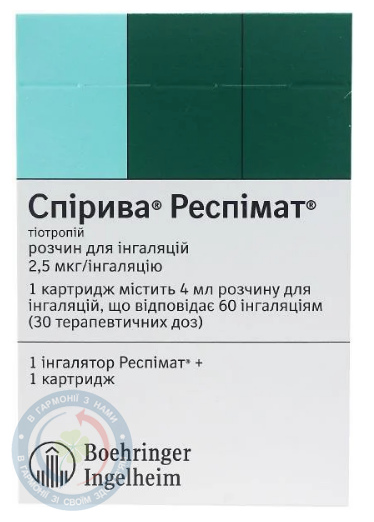 Спірива Респімат розчин для інгаляції2,5 мкг/інгал. 4,0 (60 інгал) №1