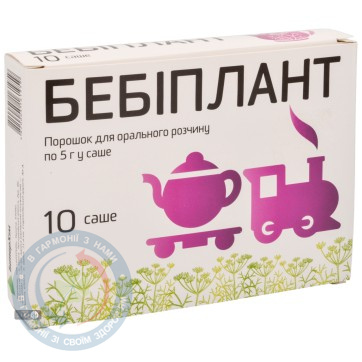 Бебіплант пор. д/ор. розчину саше 5 г №10