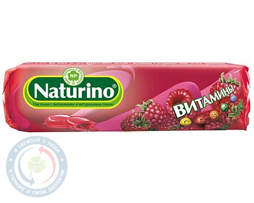 Натуріно пастилки з віт. і натур. соком (малина) 33,5