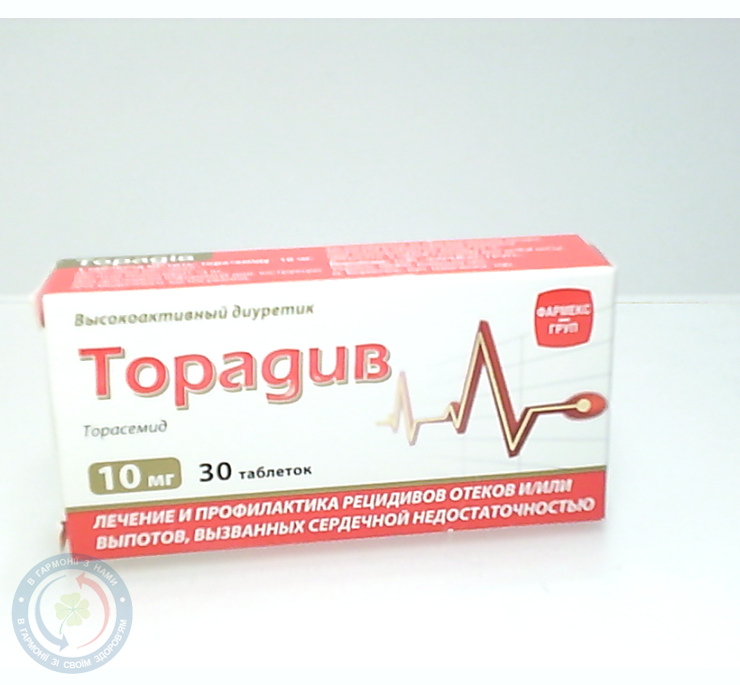 Торадів таблетки 10мг №30