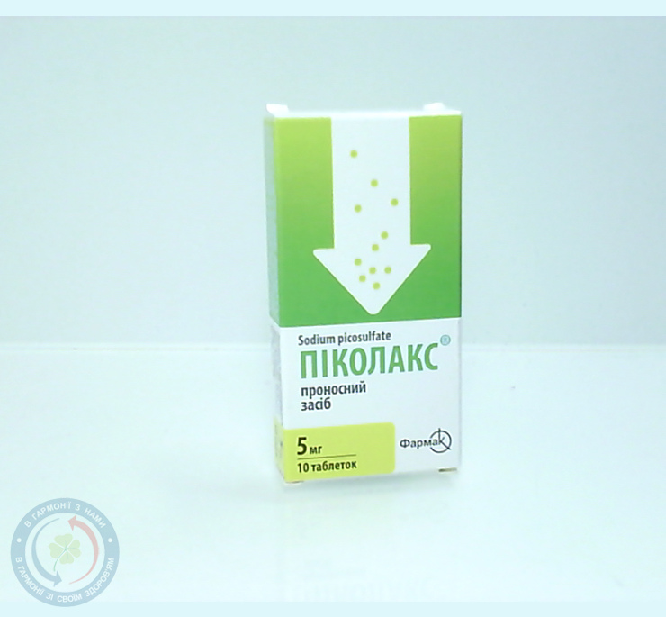 Піколакс таблетки 5 мг №10