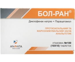 Бол-Ран таблетки №100