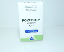 Роксипім пор.для інєкцій. 1г + р-к 10мл №1