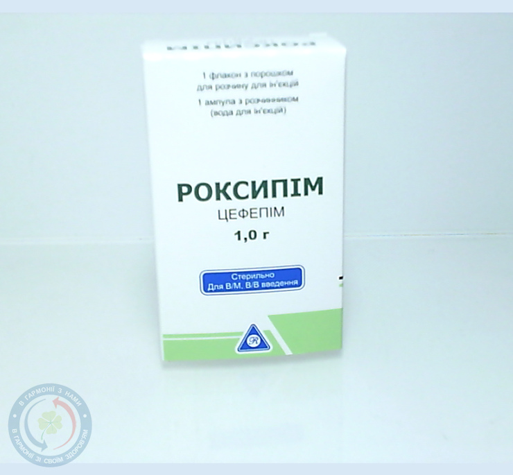 Роксипім пор.для інєкцій. 1г + р-к 10мл №1