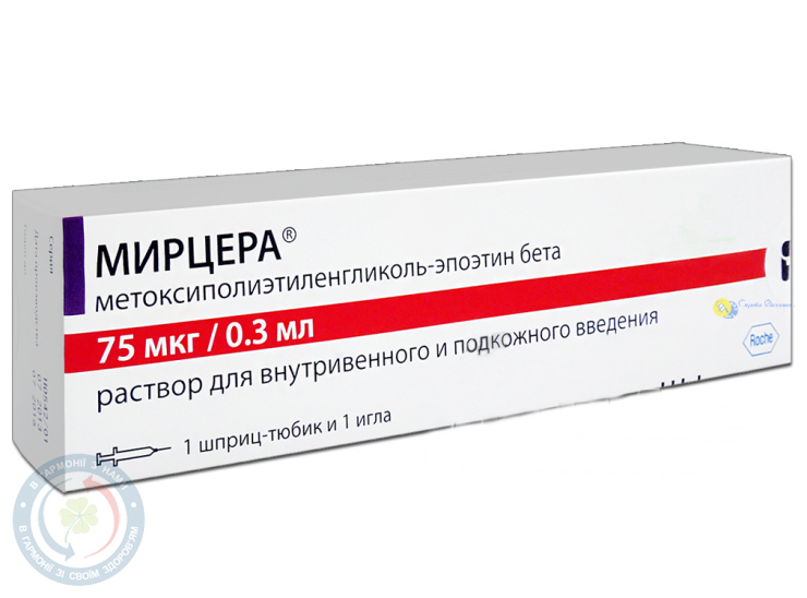 Мирцера розчин для інєкцій шпр. 75 мкг/0,3 мл №1