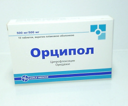 Орципол таблетки вкриті оболонкою №10