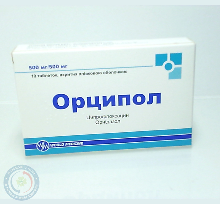 Орципол таблетки вкриті оболонкою №10
