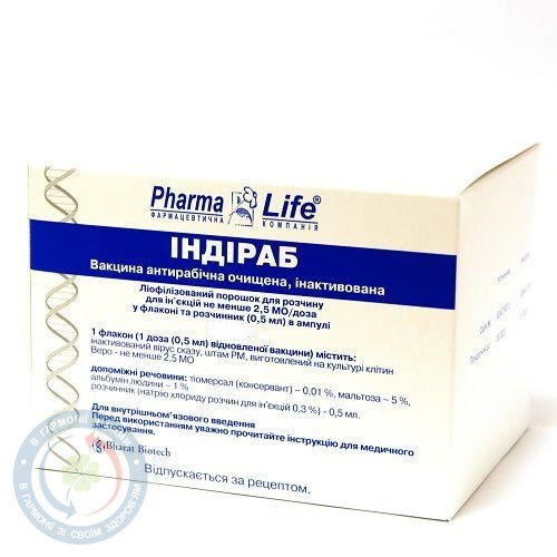 Індіраб конц. очищ. інактив. суха 1 доза (0,5мл) №1