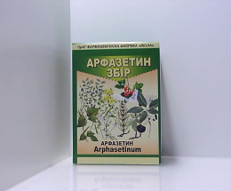 Арфазетин збір 75г