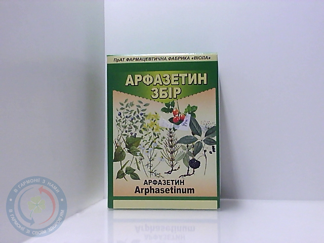 Арфазетин збір 75г