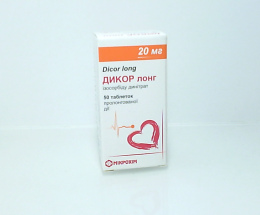 Дикор Лонг таблетки 20мг №50