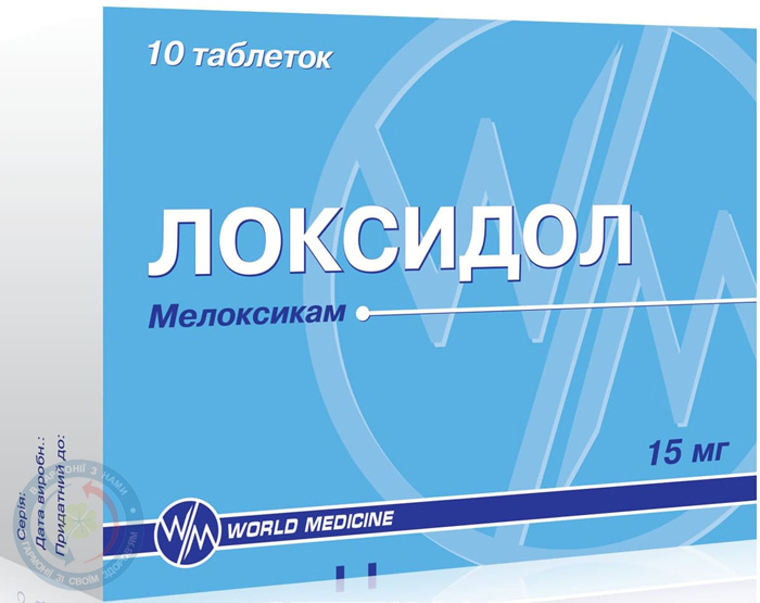 Локсидол World Medicine