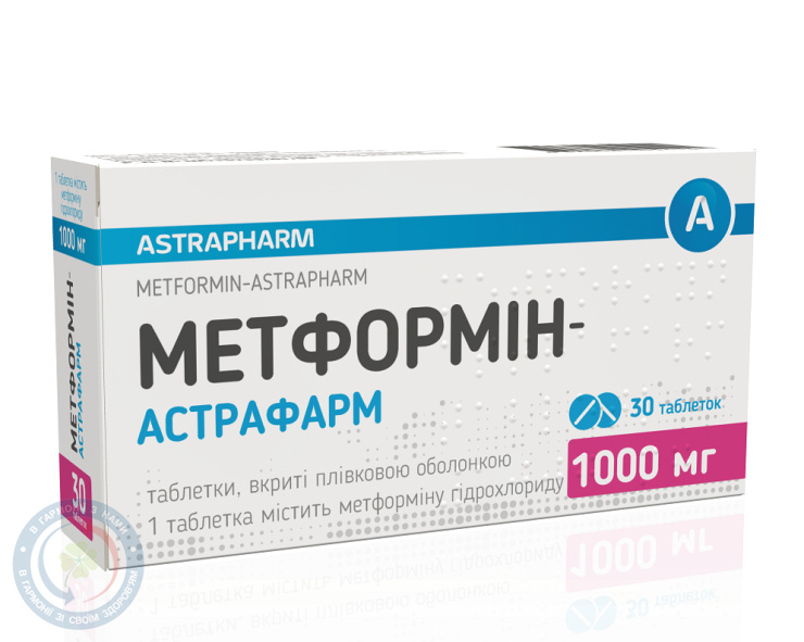 Метформін-Астрафарм таблетки вкриті оболонкою 1000мг №30