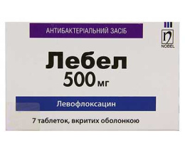 Лебел таблетки вкриті оболонкою 0,5 №7