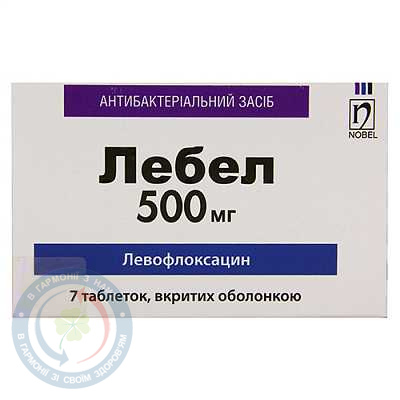 Лебел таблетки вкриті оболонкою 0,5 №7