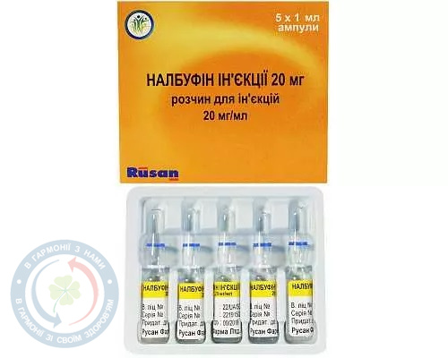 Налбуфін розчин для інєкцій 20мг/мл 1,0 №5