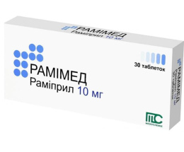 Рамімед таблетки 10мг №30