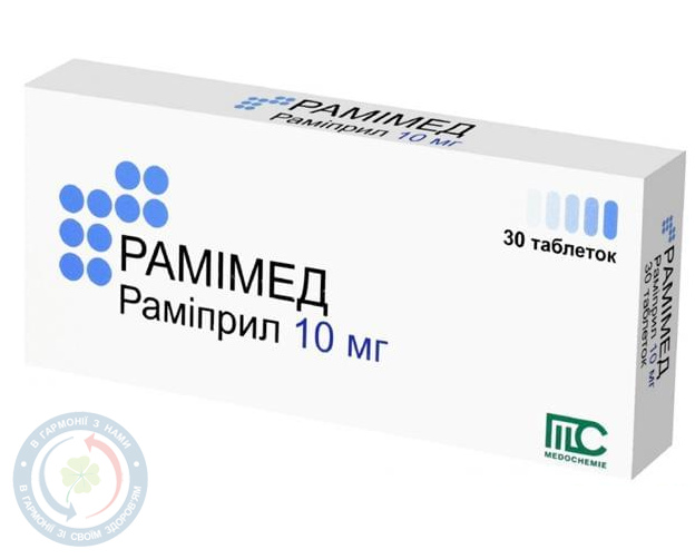 Рамімед таблетки 10мг №30