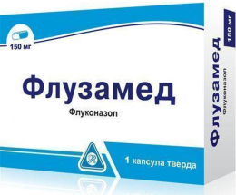 Флузамед капсули 150мл №1