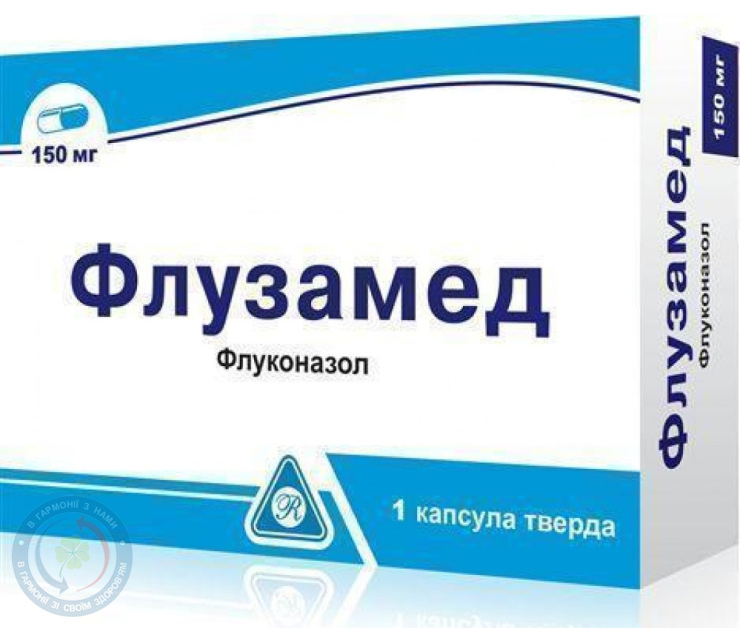 Флузамед капсули 150мл №1