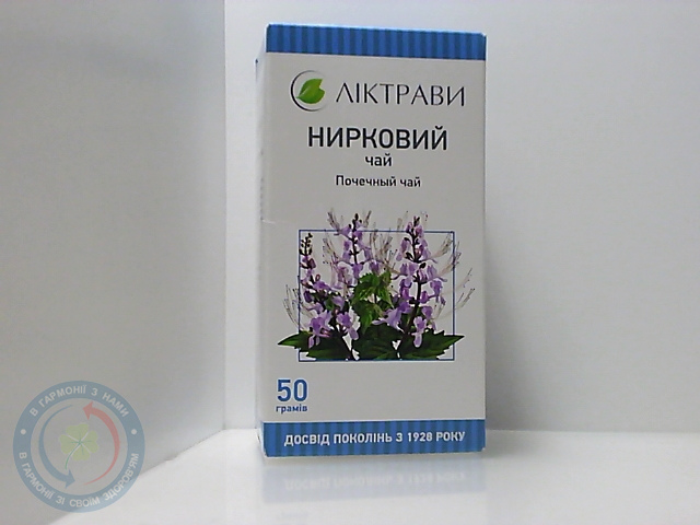 Ниркового чаю листя 50г