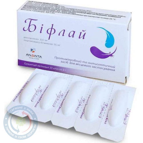 Біфлай супозиторій вагінальний 3 г №10