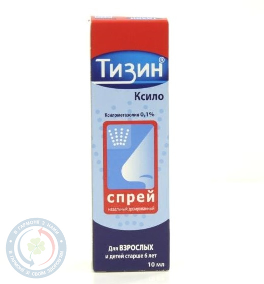Тизин ксило Фамар Орлеан