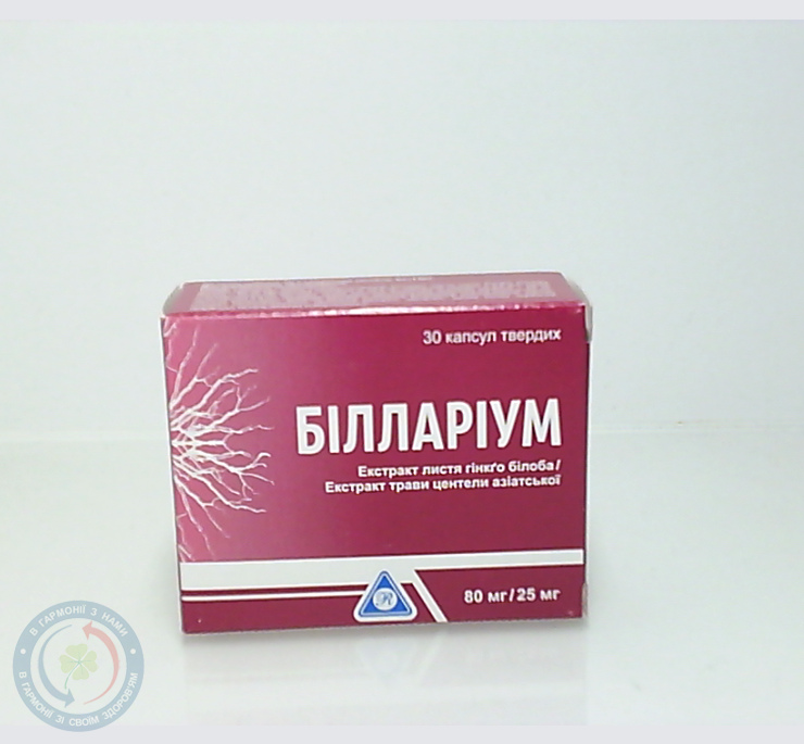 Білларіум капсули 80мг/25мг №30