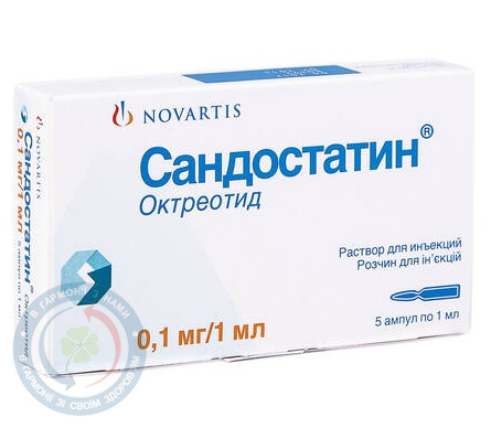 Сандостатин розчин для інєкцій 0,1/1,0 №5