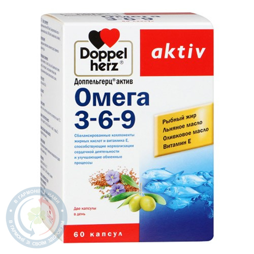 Доппельгерц актив Омега 3-6-9 Квайссер Фарма