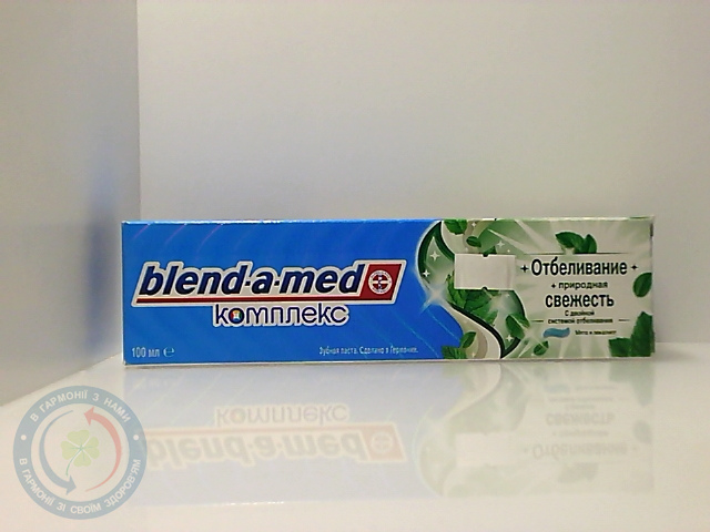 Зубна паста Blend-a-Med 3 ефект Делікат відбіл. 100мл