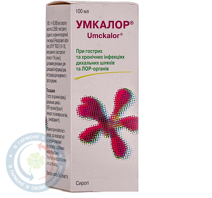 Умкалор сироп 100,0