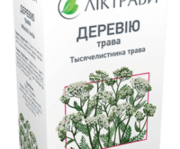 Деревію трава 50г