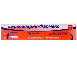Еноксапарин-Фармекс розчин для інєкцій 4000 анти-Ха МО/0,4мл шпр. №1