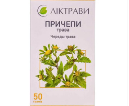 Причепи (Череди) трава 50г