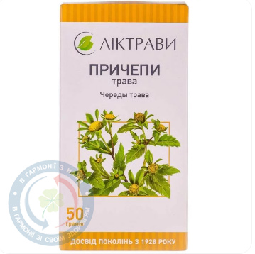 Причепи (Череди) трава 50г