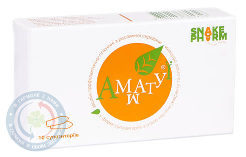 Амматуї супозиторій 0,5г №10